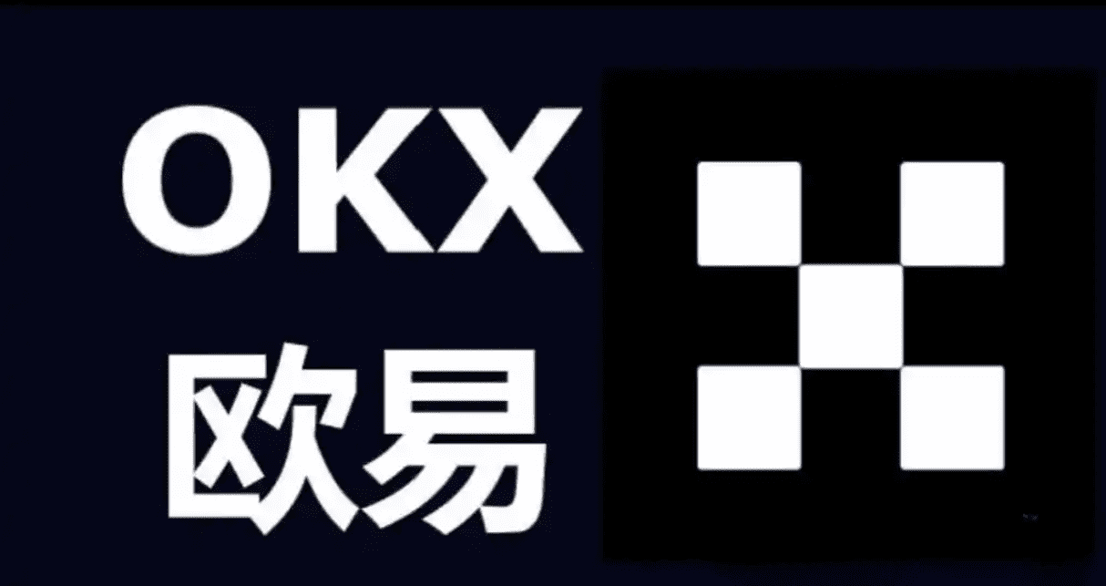 欧e交易所官网